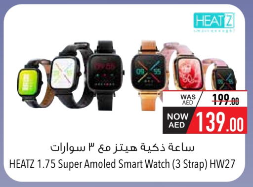 available at السفير ماركت in الإمارات العربية المتحدة , الامارات - ٱلْفُجَيْرَة‎