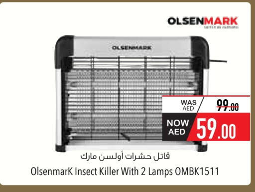 أولسنمارك available at السفير ماركت in الإمارات العربية المتحدة , الامارات - ٱلْعَيْن‎