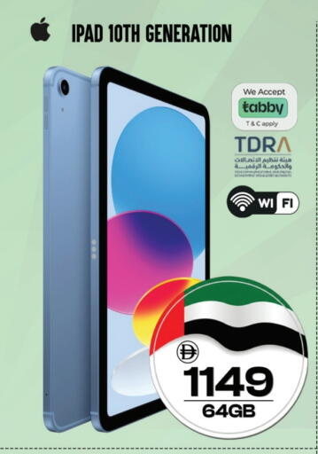 أبل آيباد available at سفاري هايبرماركت in الإمارات العربية المتحدة , الامارات - الشارقة / عجمان