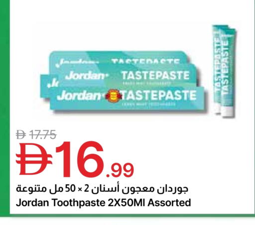 Toothpaste available at Emirates Co-Operative Society in UAE - Dubai