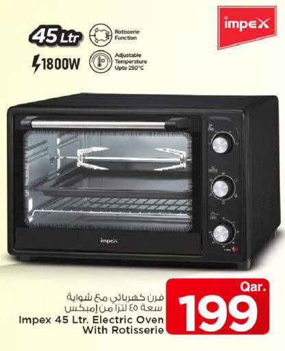 available at Mark & Save  in Qatar - Al Shamal