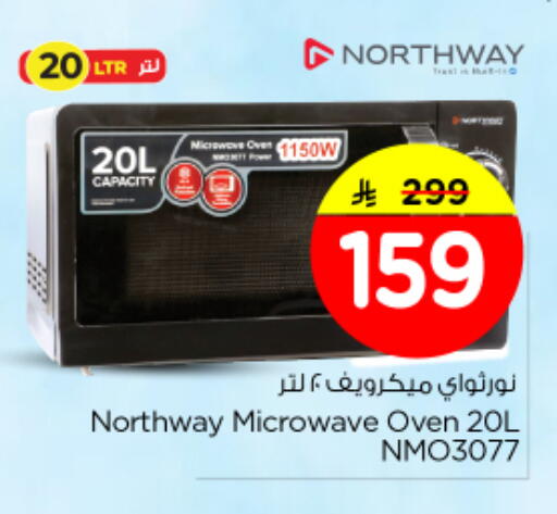 Microwave Oven available at Nesto in KSA, Saudi Arabia, Saudi - Al-Kharj