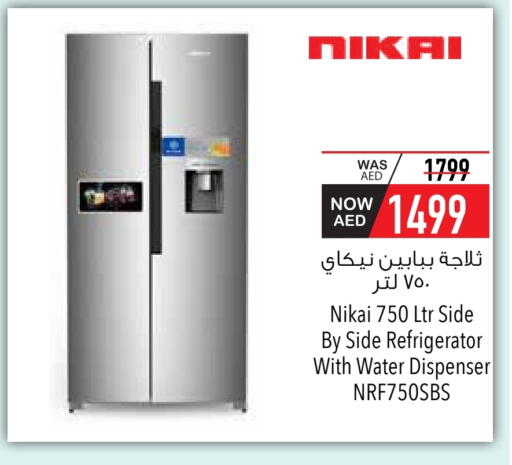 نيكاي ثلاجة available at السفير ماركت in الإمارات العربية المتحدة , الامارات - رَأْس ٱلْخَيْمَة