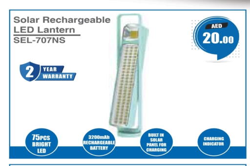 available at السفير ماركت in الإمارات العربية المتحدة , الامارات - رَأْس ٱلْخَيْمَة