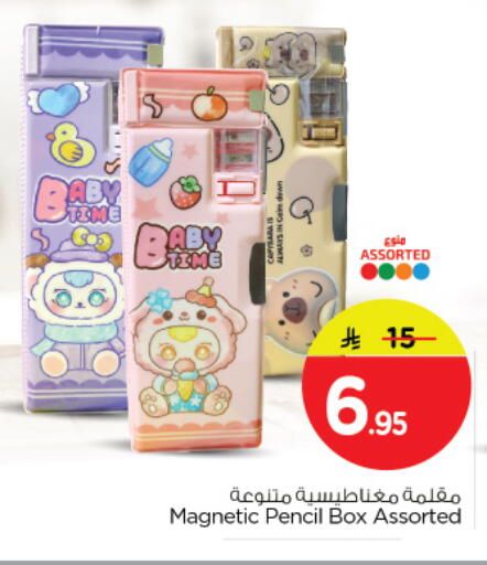 available at Nesto in KSA, Saudi Arabia, Saudi - Al Khobar
