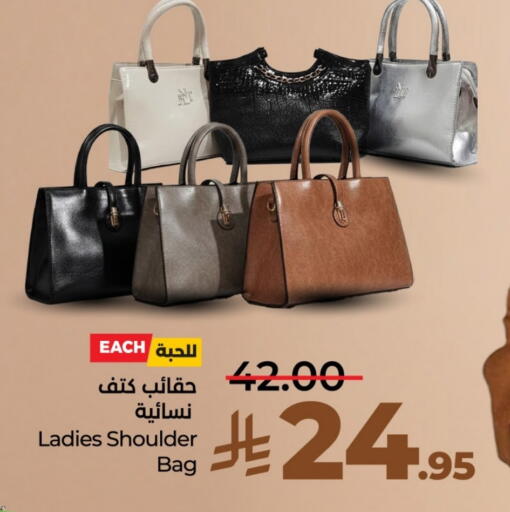 Ladies Bag available at LULU Hypermarket in KSA, Saudi Arabia, Saudi - Tabuk