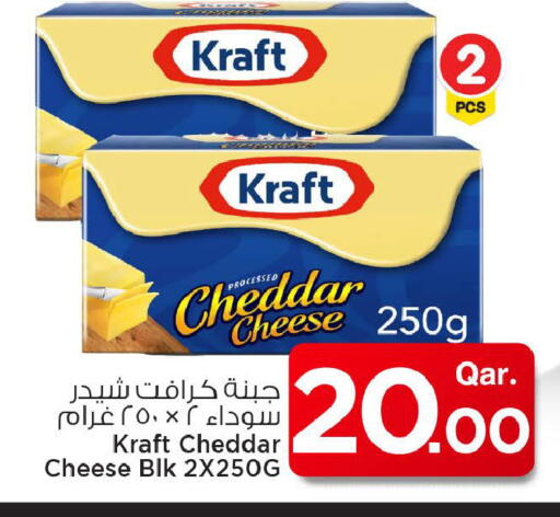 available at Mark & Save  in Qatar - Al Shamal