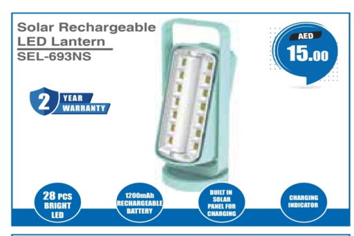 available at السفير ماركت in الإمارات العربية المتحدة , الامارات - رَأْس ٱلْخَيْمَة