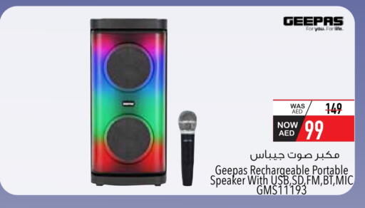 جيباس سماعة available at السفير ماركت in الإمارات العربية المتحدة , الامارات - أم القيوين‎