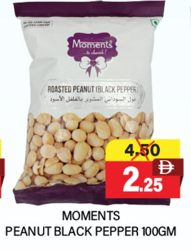 available at العديل سوبرماركت in الإمارات العربية المتحدة , الامارات - دبي