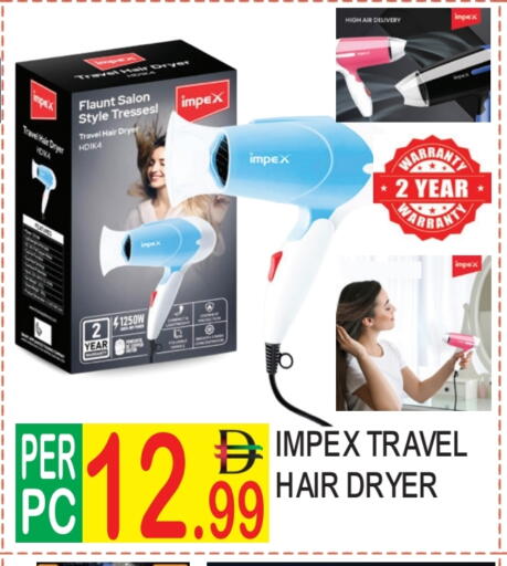 IMPEX Hair Appliances available at Dream Land in UAE - Dubai