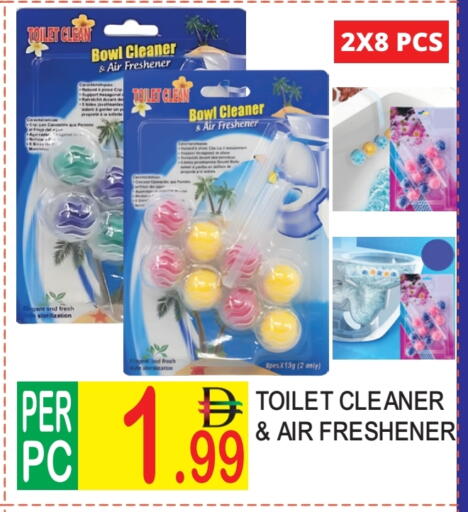 منظف المرحاض / البالوعة available at دريم لاند in الإمارات العربية المتحدة , الامارات - دبي