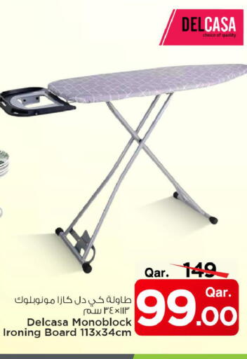 available at Mark & Save  in Qatar - Al Shamal