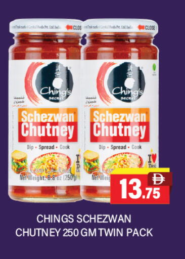 available at العديل سوبرماركت in الإمارات العربية المتحدة , الامارات - دبي