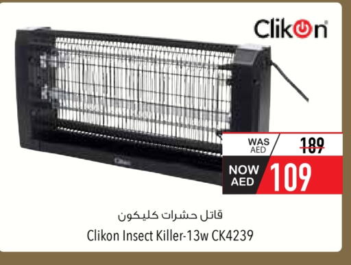 كليكون available at السفير ماركت in الإمارات العربية المتحدة , الامارات - ٱلْعَيْن‎