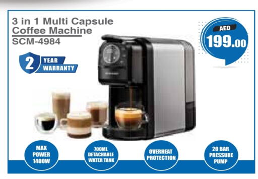 Kettle available at Safeer Market in UAE - Umm al Quwain