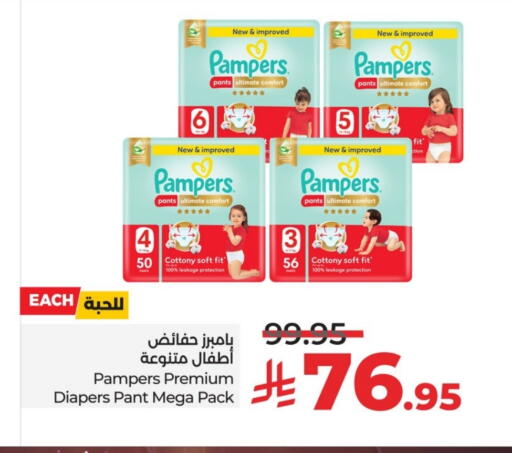 available at LULU Hypermarket in KSA, Saudi Arabia, Saudi - Tabuk