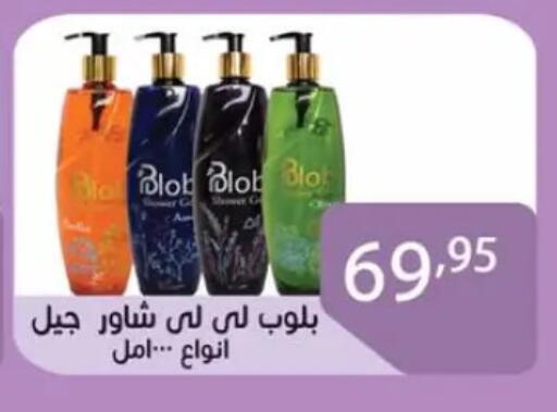 available at Sun Mall in Egypt - Cairo