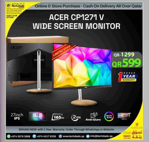 آيسر available at تك ديلس ترادينغ in قطر - الضعاين