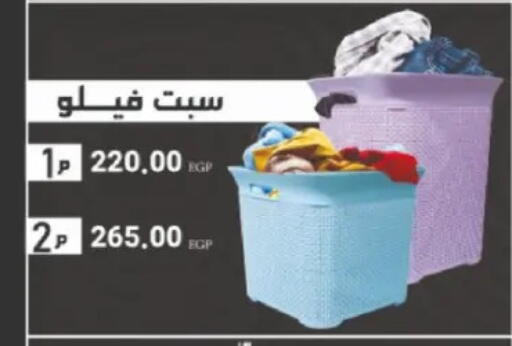 available at Flamingo Hyper Market in Egypt - Cairo