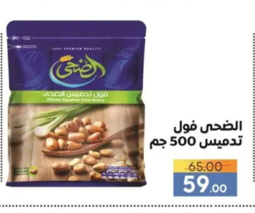 available at Safeer market in Egypt - Cairo