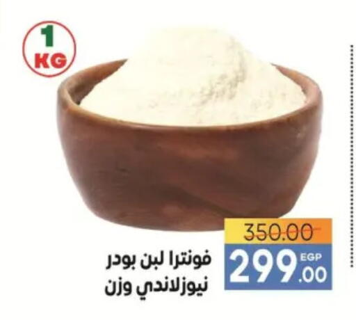 لبن available at سفير ماركت in Egypt - القاهرة