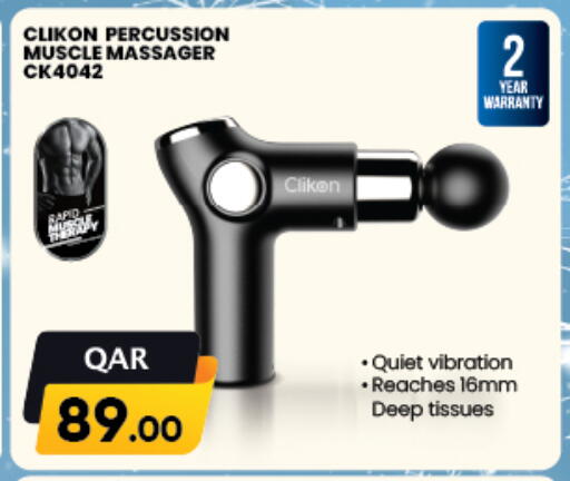 available at Saudia Hypermarket in Qatar - Al-Shahaniya