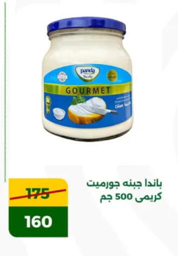 PANDA available at Green Tree Hypermarket - Sohag in Egypt - Cairo