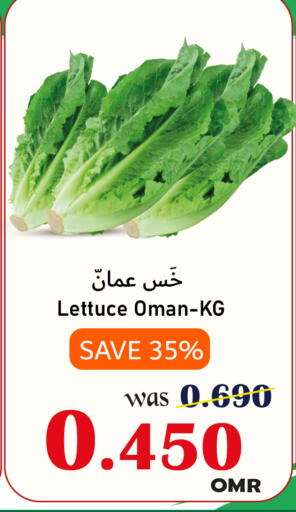 Lettuce from Oman available at مركز المزن للتسوق in عُمان - مسقط‎