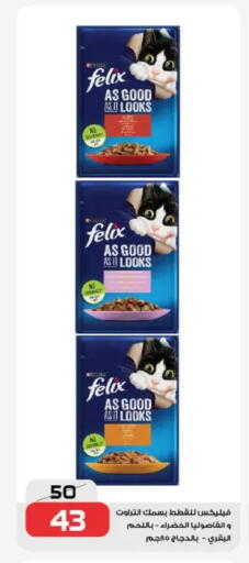 available at  Zahran Market in Egypt - Cairo