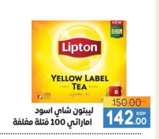 Lipton available at Safeer market in Egypt - Cairo