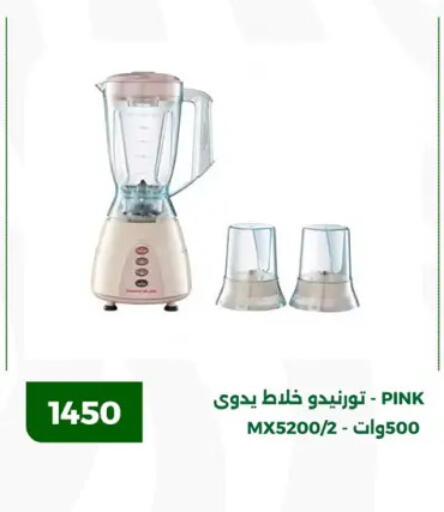 تورنادو  خلاط/مطحنة available at جرين تري هايبرماركت - سوهاج in Egypt - القاهرة