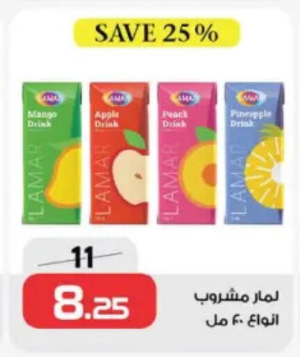 Mango Apple Peach Pineapple available at  Zahran Market in Egypt - Cairo