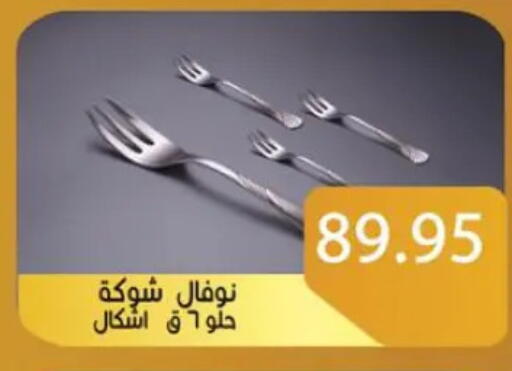 available at صن مول in Egypt - القاهرة