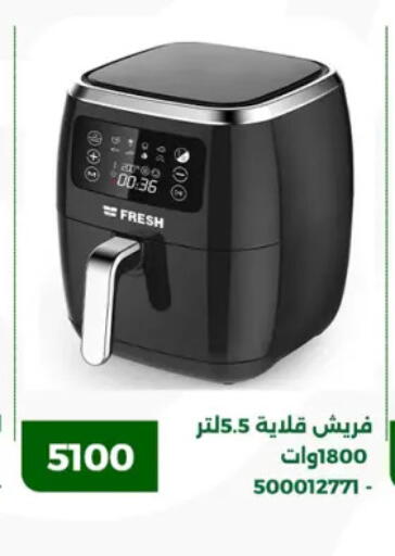 available at جرين تري هايبرماركت - سوهاج in Egypt - القاهرة