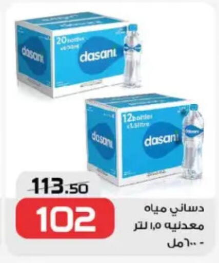 available at  Zahran Market in Egypt - Cairo