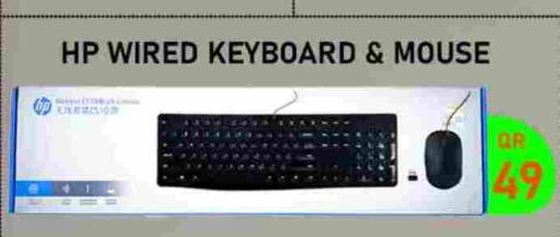 HP Keyboard / Mouse available at Tech Deals Trading in Qatar - Al Shamal