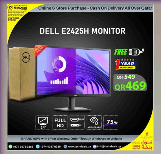 DELL available at Tech Deals Trading in Qatar - Umm Salal