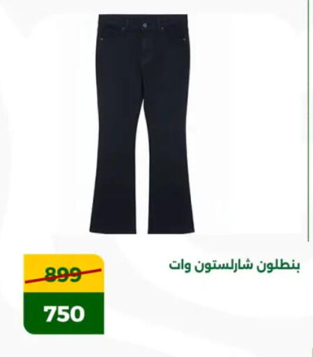 available at جرين تري هايبرماركت - سوهاج in Egypt - القاهرة
