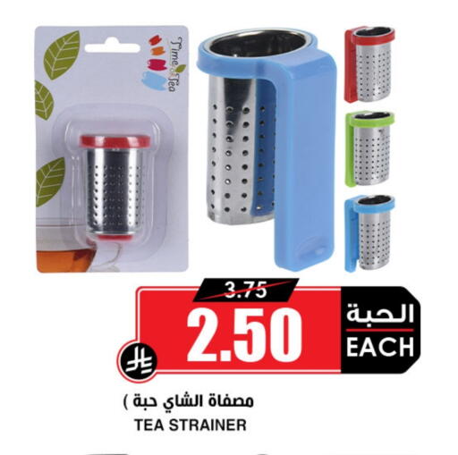 available at أسواق النخبة in مملكة العربية السعودية, السعودية, سعودية - بيشة