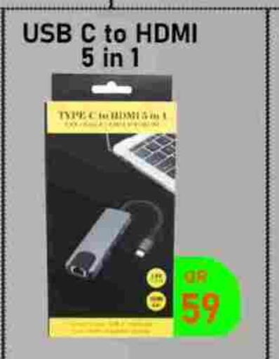 available at Tech Deals Trading in Qatar - Doha