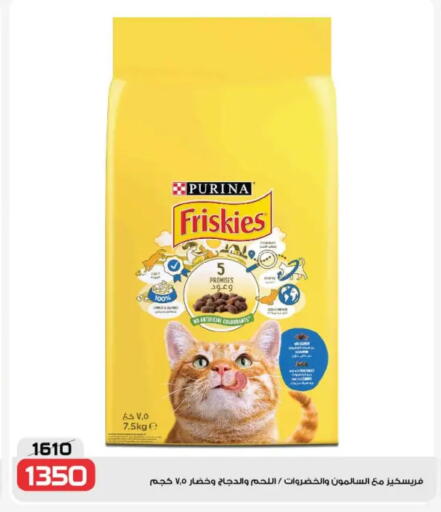 available at  Zahran Market in Egypt - Cairo