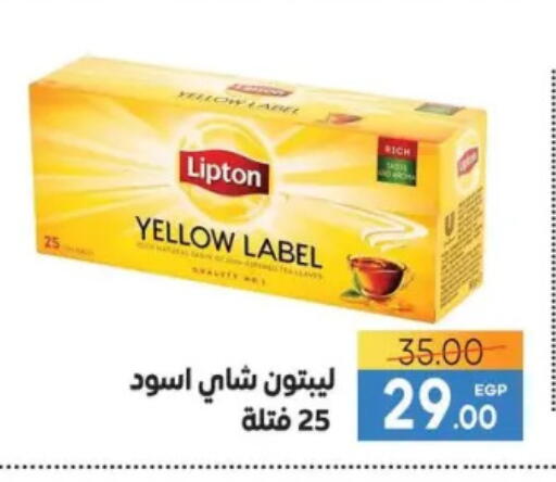 Lipton available at Safeer market in Egypt - Cairo