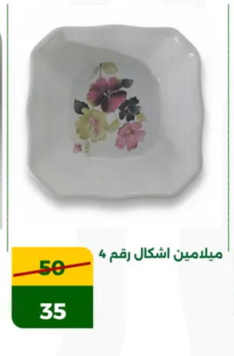 available at جرين تري هايبرماركت - سوهاج in Egypt - القاهرة