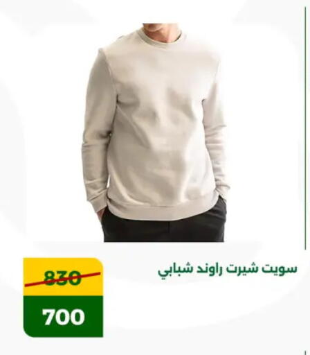 available at جرين تري هايبرماركت - سوهاج in Egypt - القاهرة