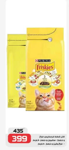 available at  Zahran Market in Egypt - Cairo