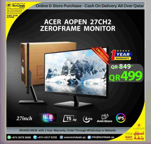 آيسر available at تك ديلس ترادينغ in قطر - الضعاين