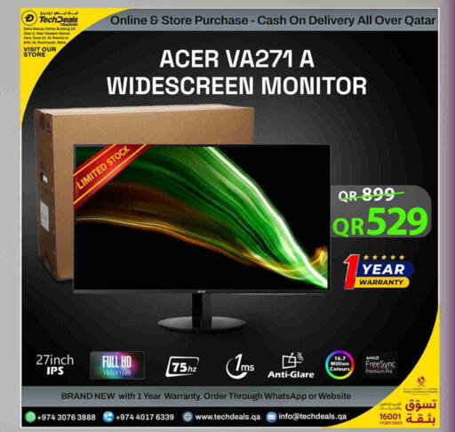 آيسر available at تك ديلس ترادينغ in قطر - الضعاين