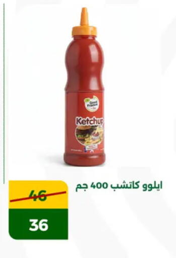 available at جرين تري هايبرماركت - سوهاج in Egypt - القاهرة