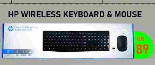 HP Keyboard / Mouse available at Tech Deals Trading in Qatar - Al Shamal